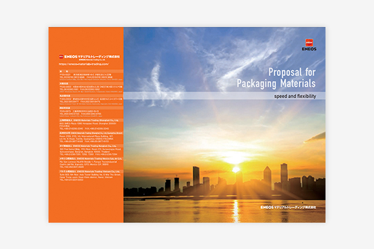 Packaging Materials Brochure